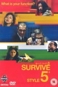 Survive Style 5+ (2004) movie poster