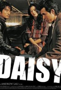 Daisy (2006) movie poster