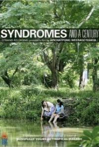 Sang sattawat (2006) movie poster