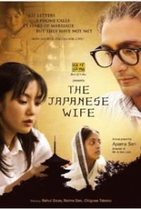 The Japanese Wife (2010) movie poster