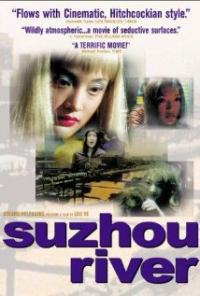 Suzhou he (2000) movie poster