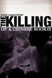 The Killing of a Chinese Bookie (1976) movie poster