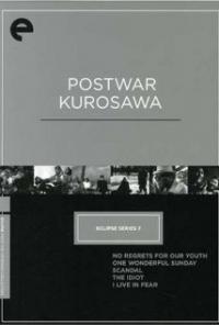 Hakuchi (1951) movie poster