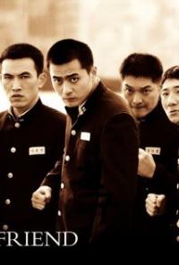 Chingoo (2001) movie poster