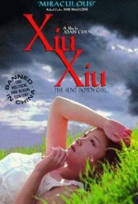 Xiu Xiu: The Sent-Down Girl (1998) movie poster