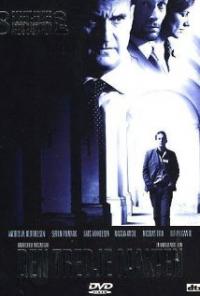 Kongekabale (2004) movie poster
