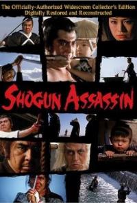 Shogun Assassin (1980) movie poster