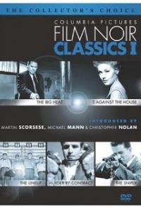 The Lineup (1958) movie poster