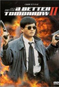 A Better Tomorrow II (1987) movie poster