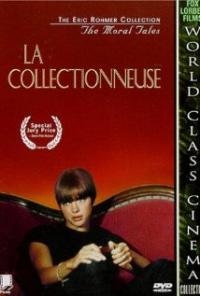 La collectionneuse (1967) movie poster