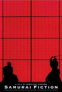 Samurai Fiction (1998) movie poster