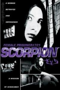 Joshuu 701-go: Sasori (1972) movie poster