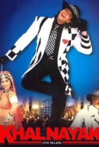 Khal Nayak (1993) movie poster