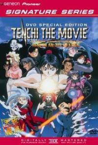 Tenchi Muyo! In Love (1996) movie poster