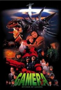 Gamera 2: Attack of the Legion (1996) movie poster