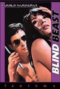 Blind Beast (1969) movie poster
