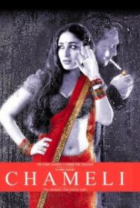 Chameli (2003) movie poster