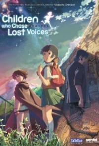 Hoshi o ou kodomo (2011) movie poster