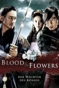 Ssang-hwa-jeom (2008) movie poster