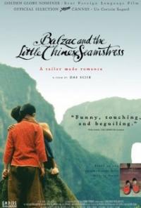 Balzac and the Little Chinese Seamstress (2002) movie poster