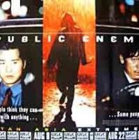 Gonggongui jeog (2002) movie poster
