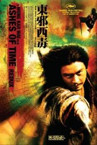 Dung che sai duk (1994) movie poster