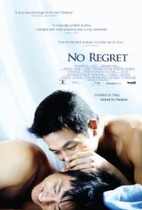 No Regret (2006) movie poster