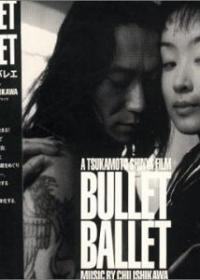 Bullet Ballet (1998) movie poster