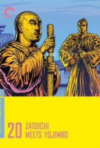Zatoichi Meets Yojimbo (1970) movie poster