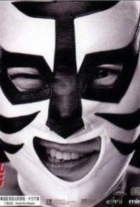 Banchikwang (2000) movie poster