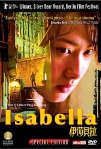 Yi sa bui lai (2006) movie poster