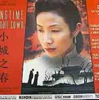 Springtime in a Small Town (2002) movie poster