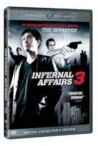 Mou gaan dou III: Jung gik mou gaan (2003) movie poster