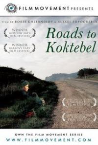 Koktebel (2003) movie poster
