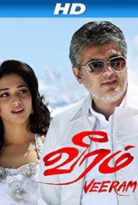 Veeram (2014) movie poster