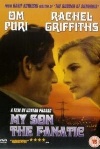 My Son the Fanatic (1997) movie poster