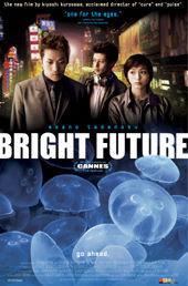 Bright Future (2003) movie poster