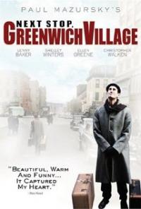 Next Stop, Greenwich Village (1976) movie poster