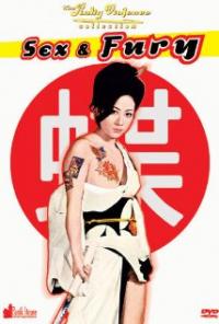 Furyo anego den: Inoshika Ocho (1973) movie poster
