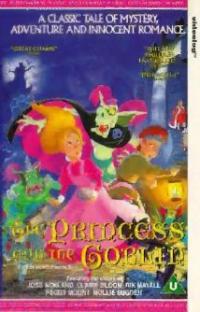 The Princess and the Goblin (1991) movie poster