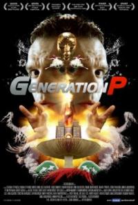 Generation P (2011) movie poster