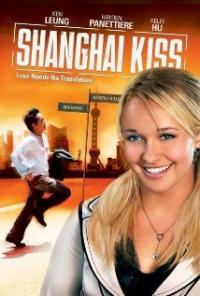 Shanghai Kiss (2007) movie poster