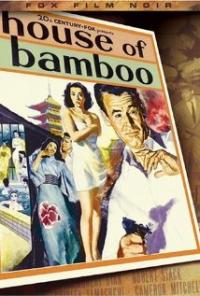 House of Bamboo (1955) movie poster