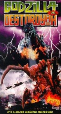 Godzilla vs. Destoroyah (1995) movie poster