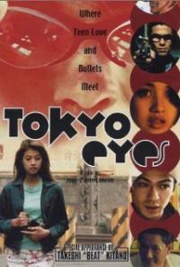 Tokyo Eyes (1998) movie poster
