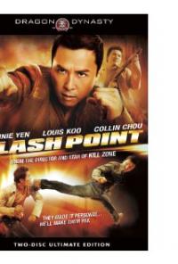 Dou fo sin (2007) movie poster