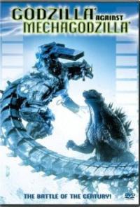 Godzilla Against MechaGodzilla (2002) movie poster