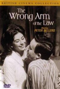 The Wrong Arm of the Law (1963) movie poster