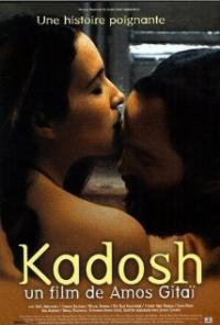 Kadosh (1999) movie poster
