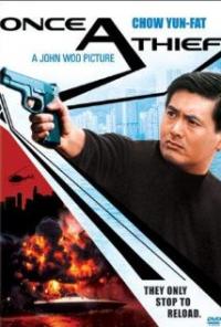 Zong heng si hai (1991) movie poster